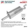 GAL005