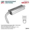 GAL021