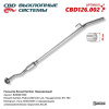 CBD126.002