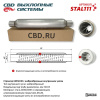 STAL111