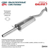 GAL018