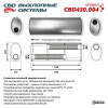 CBD430.004