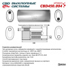 cbd450.004