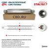STAL102