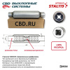 STAL119