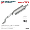 CBD130.001