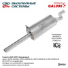 GAL006