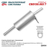 CBD130.003