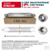 STAL142