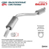 RAL016