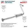 RAL023